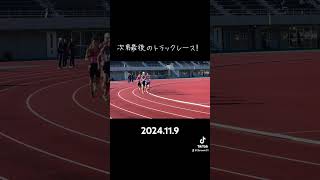 都道府県駅伝予選会 男子5000m2組 [upl. by Sedberry]