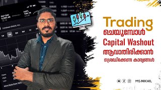 ട്രേഡ് ചെയ്യുമ്പോൾ CAPITAL പോവാതിരിക്കാൻ എന്തൊക്കെ കാര്യങ്ങളാണ് ശ്രദ്ധിക്കേണ്ടത്  trading [upl. by Liberati]