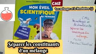 les mélanges et la dissolution 3séparer les constituants CM2mon éveil scp 3031 [upl. by Aleacin]