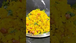 कांदे पोहे दिवसभर मऊ राहण्यासाठी तुम्ही काय करता  Kande Pohe Recipe Madhura [upl. by Ymaj]