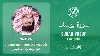 Quran 12 Surah Yusuf سورة يوسف Sheikh Abdul Rahman As Sudais  With English Translation [upl. by Regdirb926]