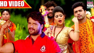 Khesari Lal Yadav Kanwar Tani Tham Ye Saiya  BOL BAM  SONG khesarilalyadav [upl. by Ayotahc551]