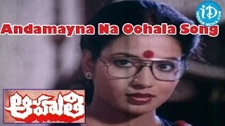 Andamayna Na Oohala Song  Aahuthi Movie  Rajasekhar  Jeevitha  Ahuti Prasad [upl. by Miguela177]