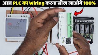 Learn Complete PLC Wiring Step by Step ElectricalTechnician [upl. by Gelman]