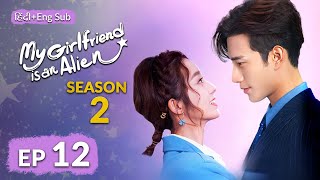 Xiaoqis Heartfelt Apology to Fang Leng  My Girlfriend Is An Alien S2  Full Episode 12 [upl. by Launam]