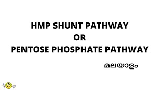 HMP Shunt pathwaypentose phosphate pathway MALAYALAMAlternative pathway to glycolysis [upl. by Lagasse]