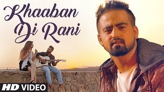 Khaaban Di Rani Sagar Cheema Full Song  V Barot  Amrit Gill  Latest Punjabi Songs 2018 [upl. by Roosevelt]