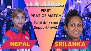 NEPAL VS SRILANKA FIRST PRATICE MATCH  LIVE STREAMING AND COMMENTRY [upl. by Mott332]