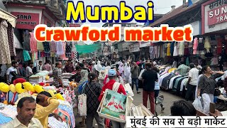 Crawford market Mumbai 2024 Mumbai biggest market Mumbai Crawford matket QBRVLOGS [upl. by Dnilazor]