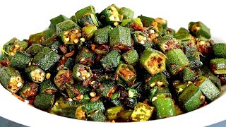 Bhindi Fry। Ladyfinger Fried Recipe in Hindi। Simple and Quick Bhindi in 10 min with Tips amp Tricks [upl. by Badger]