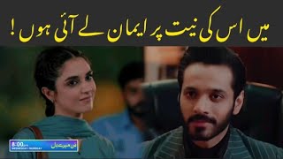 Sunn Mere Dil Episode 10 Review Sunn Mere Dil Epi 10 Teaser Promo Review sunnmeredil topsmarties [upl. by Attenauq239]