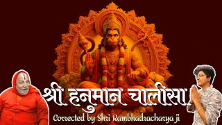 hanuman chalisa slow version [upl. by Anev]