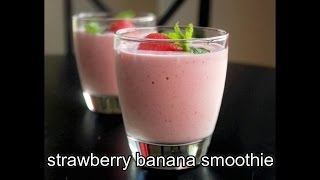 Strawberry And Banana SmoothieHindiDo At Home [upl. by Shah725]