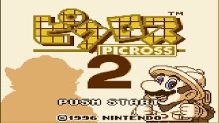 【ピクロス2PICROSS】7 GBなのにシリーズ最高のビジュアルパズルゲーム～調子が出てきた？～ワリオST4～ [upl. by Leina692]