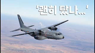 공군 수송기 타보니… CN235 탑승기 [upl. by Eimas]