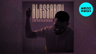 Blessarti  Принципы Single 2024 [upl. by Abelard417]