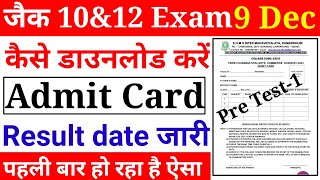 Jac board Class 10th amp 12th admit Card Kaise Download kare  How to Download Admit Card Pre Test 1 [upl. by Allimak]