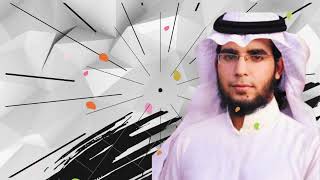 Ardu al wakra Muhammad Al Muqit [upl. by Reste]