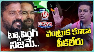 Kishan Reddy And KTR On Phone Tapping  CM Revanth Reddy  V6 Teenmaar [upl. by Zohara362]