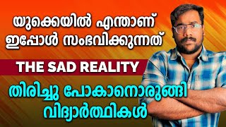 Why students are leaving UK The harsh reality of New rule changes in UK  UK malayalam vlog [upl. by Adnana549]