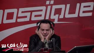 سرك في بير عندي علاقة بمرت صاحبي كي حاولت بش نبعد عليها ما نجمتش 09012019 Serrek Fi Bir [upl. by Fabrin122]