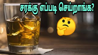 Alcohol preparation Tamil  How to make alcohol AlcoholpreparationTamil [upl. by Dahs]