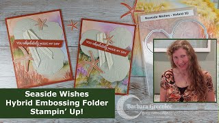 Seaside Wishes Hybrid Embossing Folder  Stampin Up [upl. by Nnaacissej747]