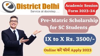 Delhi Pre Matric SC Scholarship Apply Online  Academic Year 202324  Full Guide In Hindi2023 [upl. by Anahgem106]