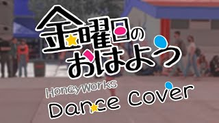 Fridays good morning Dance Cover  HoneyWorks [upl. by Vocaay586]