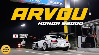 ARVOU Honda S2000 at World Time Attack Challenge 2023 [upl. by Abehshtab516]