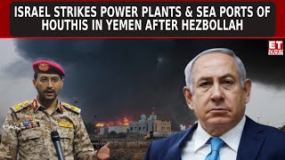 Israel Launches A Wave Of Airstrikes At Houthi Targets In Yemen After Targeting Hezbollah  ET Now [upl. by Yngiram]