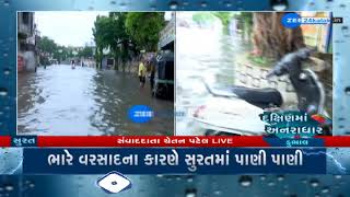 Heavy Rainfall Floods Surat  Heavy traffic jam in Dubhal area due to waterlogging  Gujarat Rains [upl. by Solohcin742]