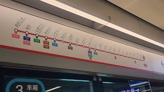 Shenzhen Metro Line 4 Futian Checkpoint to Niuhu [upl. by Demott]