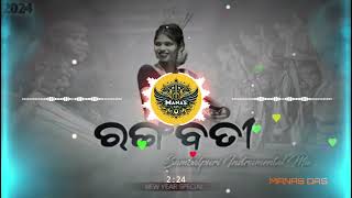 Rangabati Instrumental Song  Folk Sambalpuri Song  Sbp Dj World X Manas Das Music [upl. by Skillern]