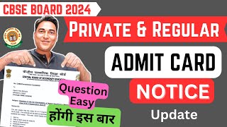 CBSE Board Exam 2024 Admit Card Notice OUT 📢Private students Latest Update CBSE2024 admitcard [upl. by Giorgia]