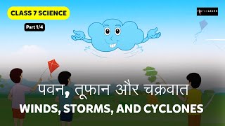 पवन तूफान और चक्रवात  Part 14  Winds Storms And Cyclones  Class 7 Science  TicTacLearn [upl. by Xel]