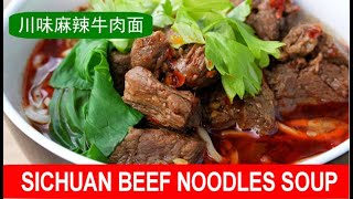 Sichuan beef noodles soup How to make spicy noodles with bold flavor [upl. by Novyert151]