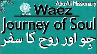 Ismaili Waez  Rooh ki Perwaaz  By Rai Abu Ali Missionary [upl. by Wendin664]