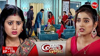 କେଦାର ଗୌରୀ  Kedar Gouri  Full Episode  116  Odia Mega Serial on Sidharth TV 830PM [upl. by Eugatnom939]