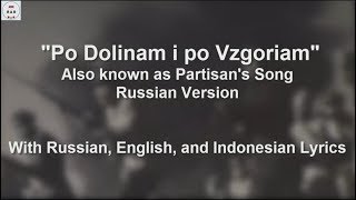 Partisans Song  Soviet Version  With Lyrics [upl. by Anyt174]