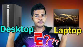 Laptop vs Desktop  මොකක්ද ගන්න ඕනේ [upl. by Puglia]