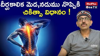 Chronic Neck and Spine Pain Common Causes and How to Treat  DrPV Satyanarayana Murthy [upl. by Benco]