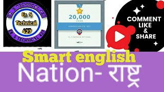 Nationstate राष्ट्र of smart englisherstechnical427tricks [upl. by Ronnica]