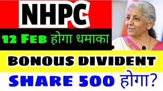 NHPC LATEST NEWSNHPC SHARE ANALYSIS NHPC SHARE TARGET NHPC SHARE NEWS [upl. by Alrzc562]