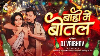 Bahon Me Botal Botal Me Daru DJ Vaibhav in the mix  jhoom jhoom DJ Song 31st night party [upl. by Aralomo65]