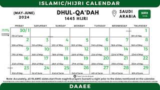 🇸🇦 DhulQadah 2024  Saudi Arabia  IslamicHijri Calendar  1445 [upl. by Yramliw]