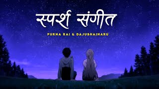 Meri maya fula jasti  Sparsha Sangeet  Purna Rai and dajubhaiharu  lyrics video [upl. by Hniht101]