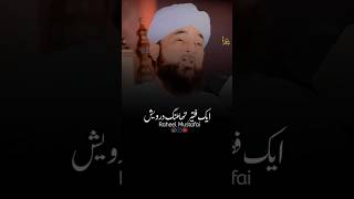 Ek Allah Ke Wali Ka Waqia  Raza Saqib Mustafai shorts [upl. by Oniger514]