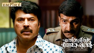 നിനക്ക് കിട്ടിയതൊന്നും പോരാ അല്ലെടാ  Thoppil Joppan Movie Scene  Mammootty [upl. by Barkley]