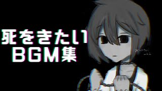 自作フリーゲームBGM集 [upl. by Flessel285]